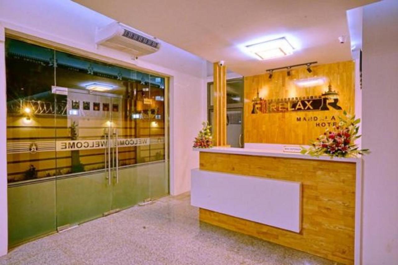 Relax Mandalay Hotel Εξωτερικό φωτογραφία